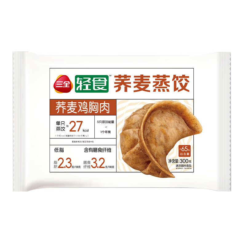 三全饺子王