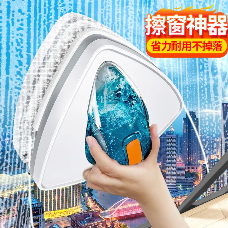 【仿生吸盘】18-35mm玻璃擦