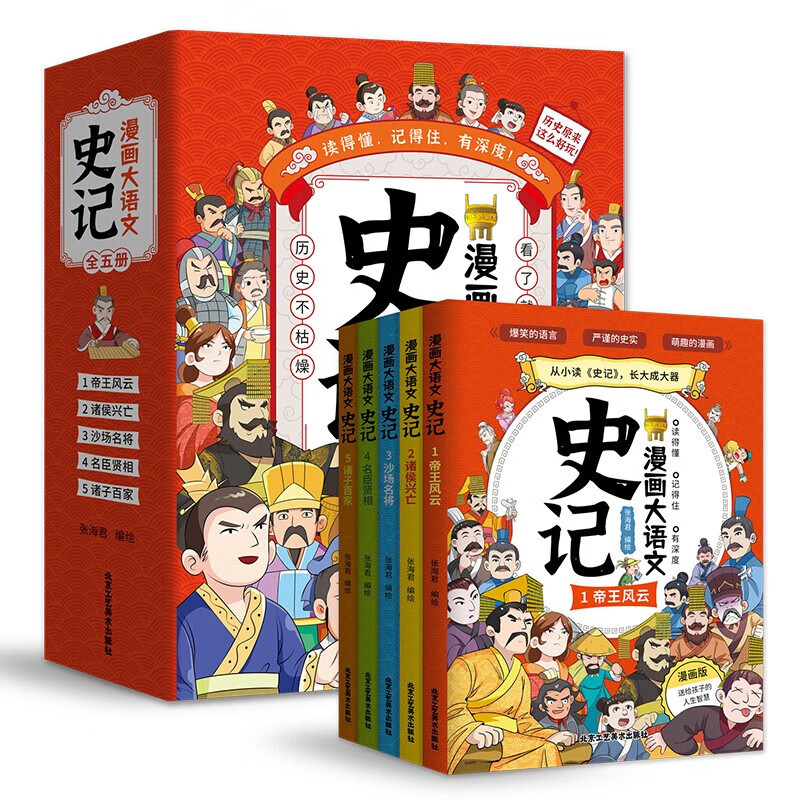 京东图书文具 2024-01-18 - 第24张 | 最新购物优惠券 京东图书文具 2024-01-18 - 第24张 | 最新购物优惠券