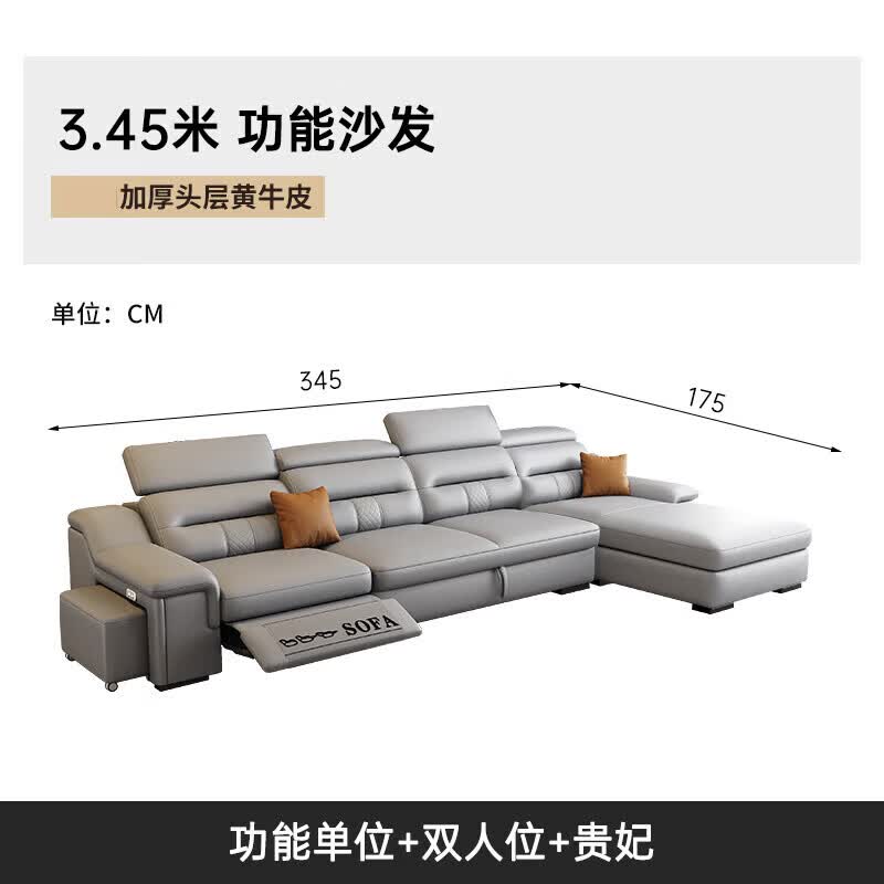 御巢盛2026新款沙发客厅头等舱功能电动可调节意式现代简约家用沙发床 电动单位+拖床双位+贵妃