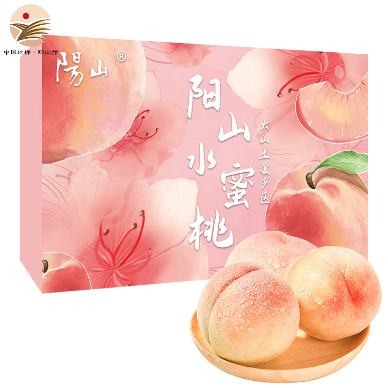 阳山水蜜桃 无锡阳山水蜜桃 新鲜水果礼盒桃子生鲜 单果4-6两8个礼盒装净重3.2斤多