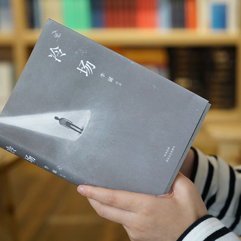 冷场笑场李诞作品2册宇宙超度指南自扯自蛋故事集情感小说文学随