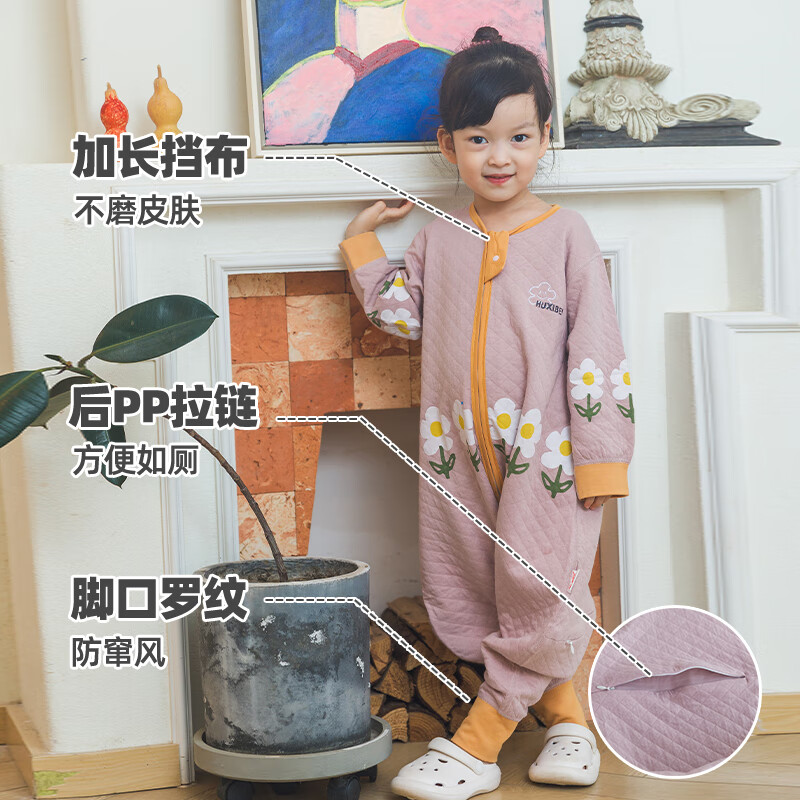 呼西贝儿童连体衣春秋双层长袖 分腿睡袋宝宝防踢被家居服四季通用a类棉 春秋贝舒棉 未来可期玛瑙灰 90码适合身高83-93cm
