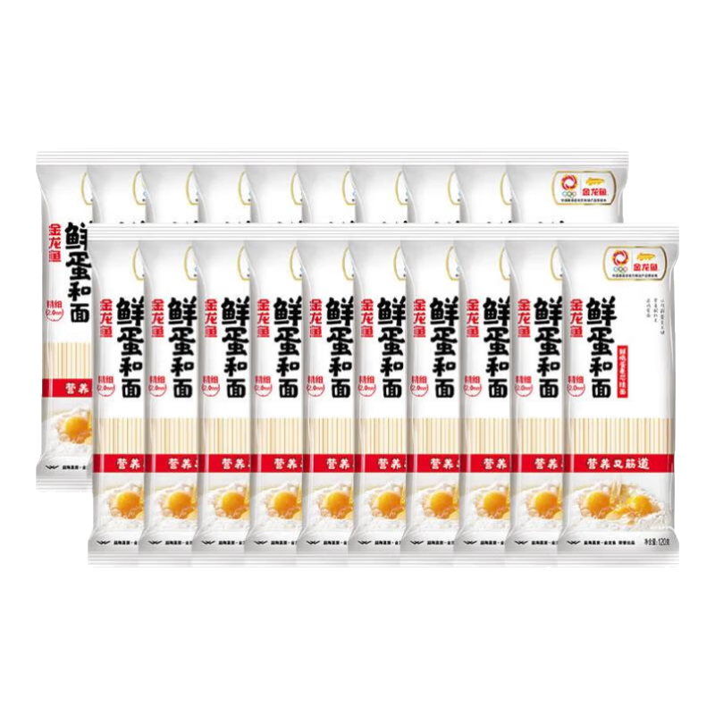 金龙鱼挂面 鲜蛋和面 鸡蛋挂面 120g*20袋