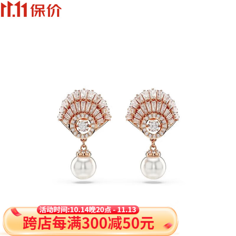 施华洛世奇(swarovski)简约女子吊坠耳钉 时尚优雅精致贝壳耳饰送女友