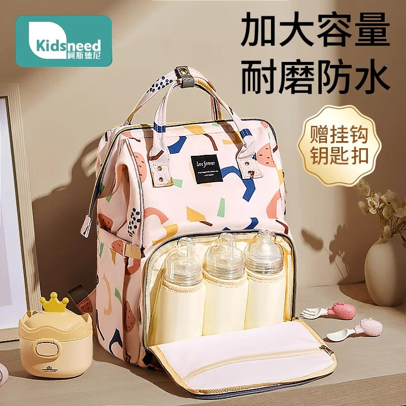 ��˹���ᣨkidsneed�������ĸӤ�����������˫������賬�����������๦�������ְ̰� ��Ʒ��С�š������� Լ15L 49.9Ԫ