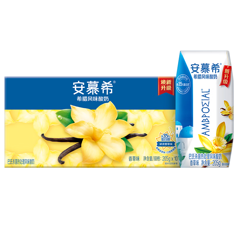 伊利安慕希希腊风味香草味酸牛奶205g*10盒/整箱早餐搭档 礼盒装