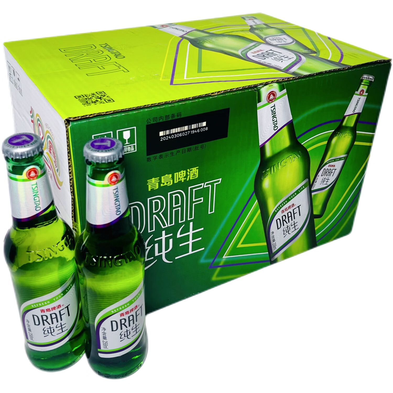 青岛啤酒青岛纯生小瓶鲜活人生 258ml*24瓶/箱青岛产纯生啤酒 258ml