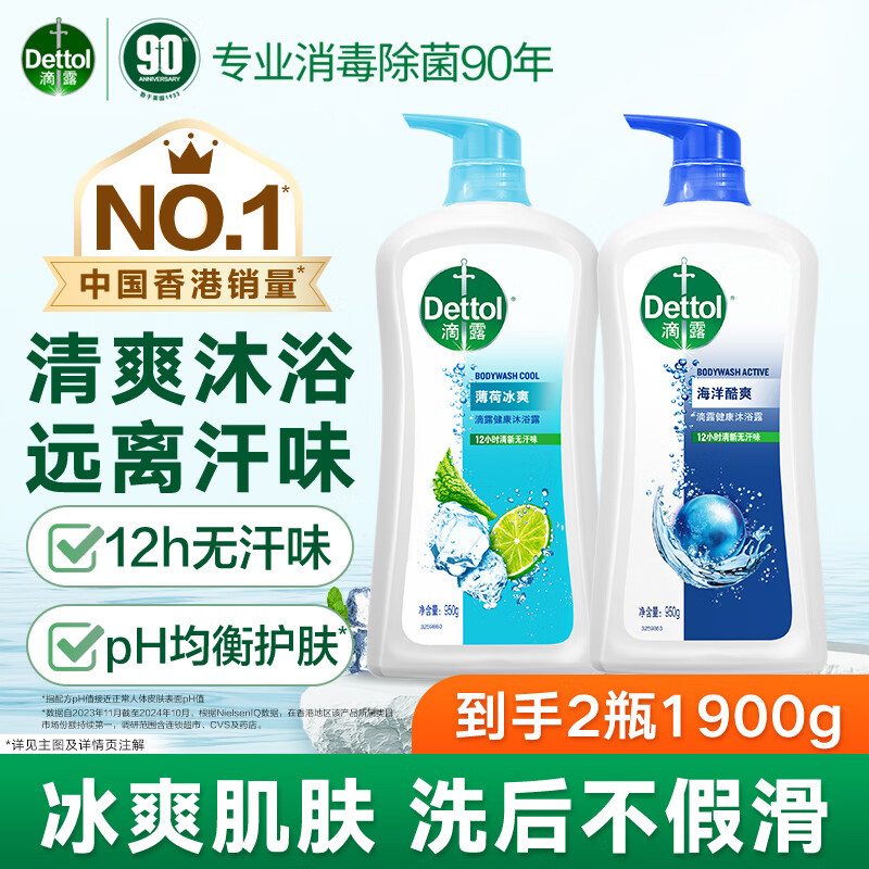 ¶ԡ¶ԡҺԡ¶ ʿŮʿͯͨϴͥװ ˬ950g+ɱˬ950g