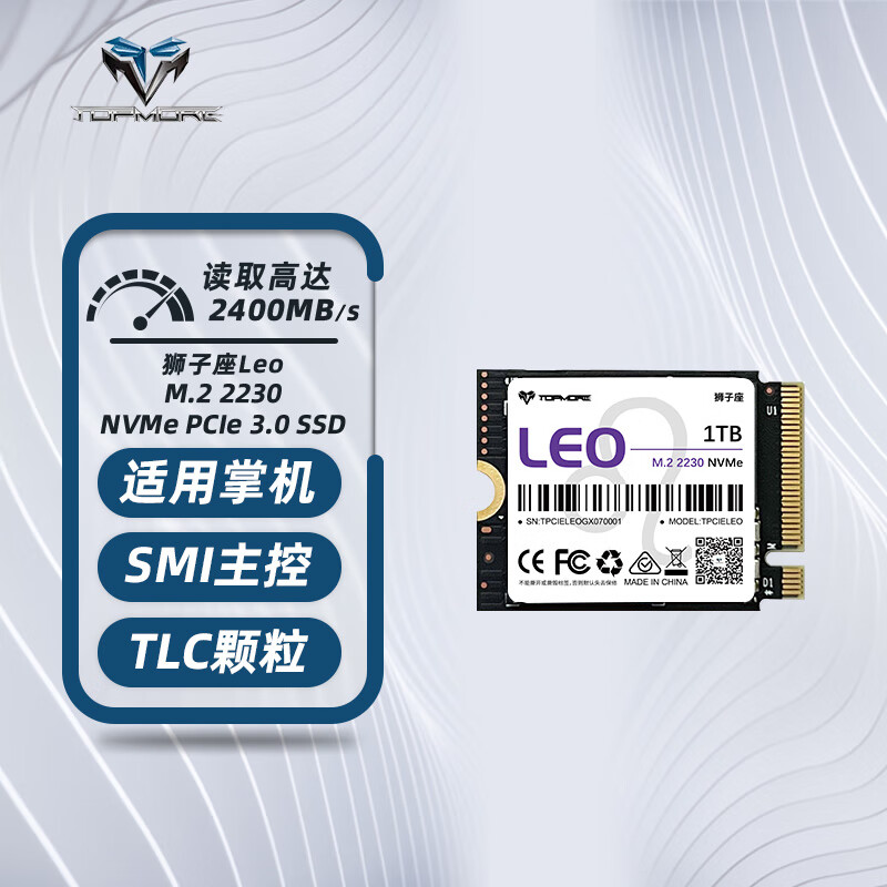 达墨新款 LEO 2230 PCIe 3.0 SSD 上架：1TB 419 元