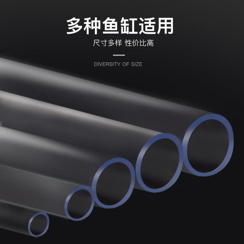YEE鱼缸水泵水管硅胶管抽水管潜水泵用水管管子橡胶管牛筋管 内径8.5毫米(牛筋管长3米)