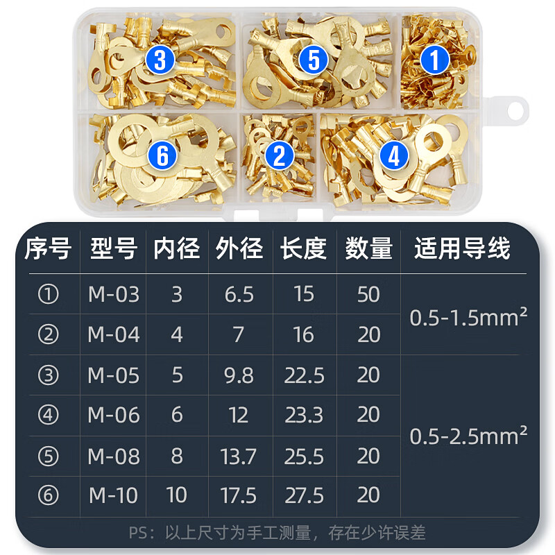 施韵令开口式冷压接线端子铜o型接地片环形端圆型裸端子铜端子接线环