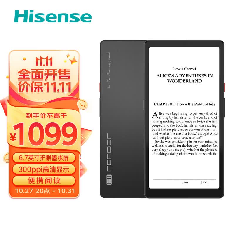 海信（Hisense）Hi Reader电纸书墨水屏护眼阅读器6.7英寸 300PPI水墨屏 窄边框电子书 轻薄便携4G+64G金属灰使用感如何?