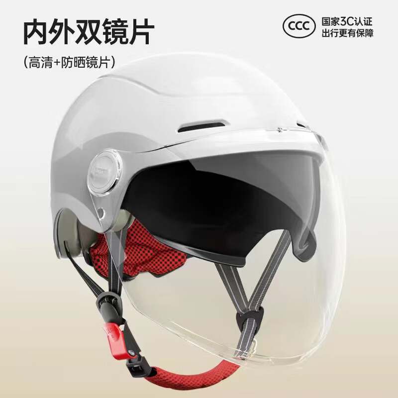 台铃电动车头盔新国标A类3C认证电动车电摩双镜片防雾冬季骑行安全帽 双镜白色
