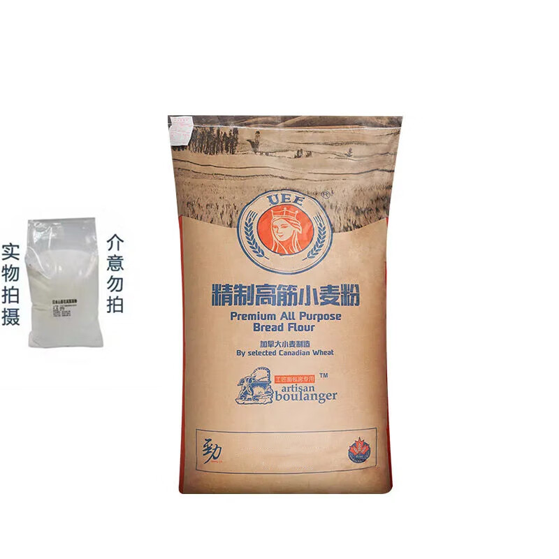 京铭程皇后精制高筋小麦粉吐司粉烘培高筋面粉无添加加拿大进口小麦散