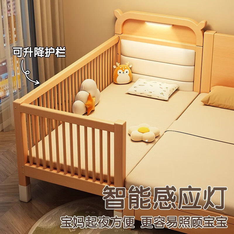 秋莹拼接床婴儿实木床边软包加宽大人可睡单人定制护栏升降榉木儿童床 推荐三面护栏侧面升降+5cm椰棕垫 顺丰+送灯200x60cm