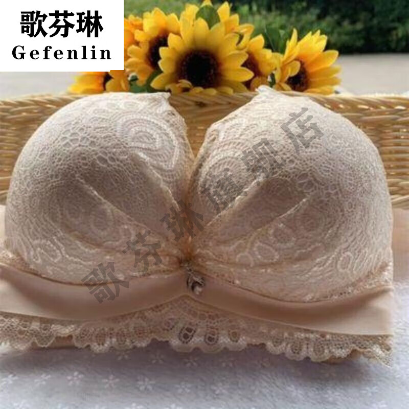 歌芬琳加厚文胸超厚平胸内衣女小胸防下垂聚拢加厚12厘米超厚特厚显