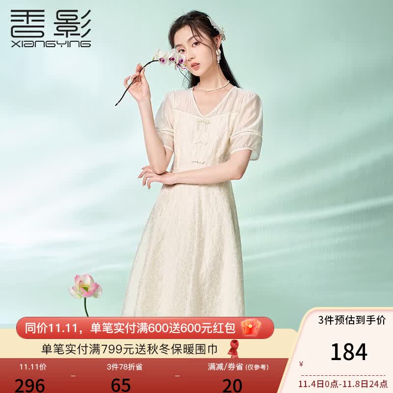 香影（xiangying）新中式古法旗袍女改良年轻日常2023夏装新款中国风盘扣连衣裙 米色 S使用感如何?