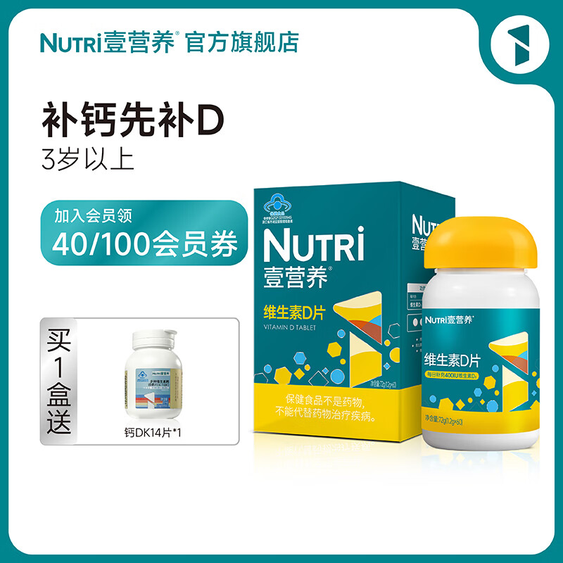 维生素商品的历史价格查询|维生素价格走势