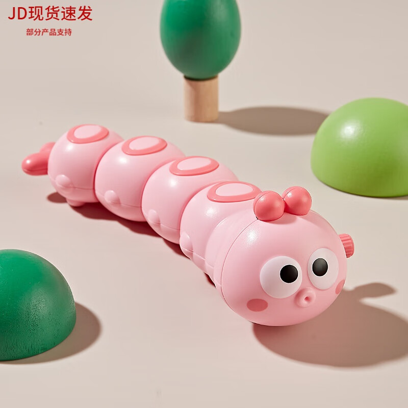 玩具毛毛虫80后怀旧上弦链条仿真动物婴儿学爬男女孩生日礼物 粉色