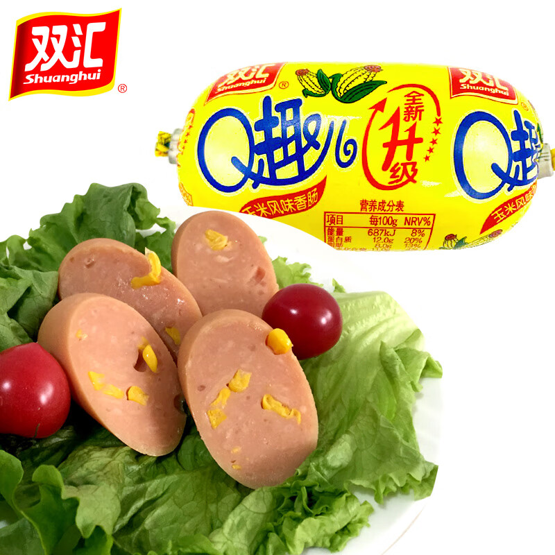 双汇q趣玉米风味70g*40支整箱装速食香肠火腿肠休闲即食零食方便食品