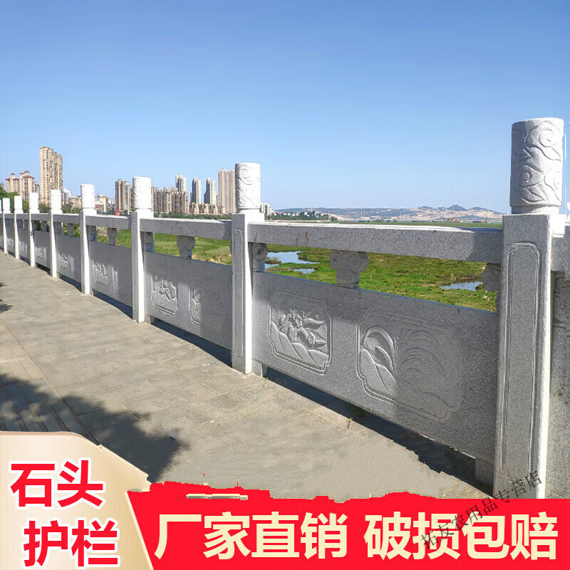 水泥扇形栏板河道桥梁园林景区栏杆大理石仿汉白玉围栏 仿石护栏