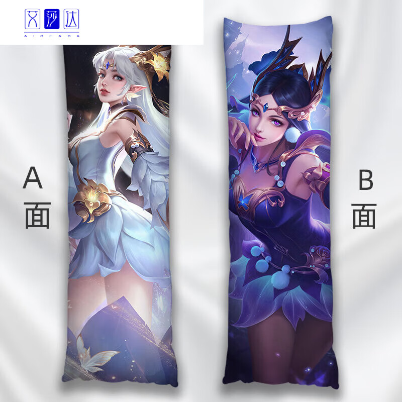 山头林村王者荣耀貂蝉抱枕 王者四大美女等身抱枕貂蝉西施王昭君游戏