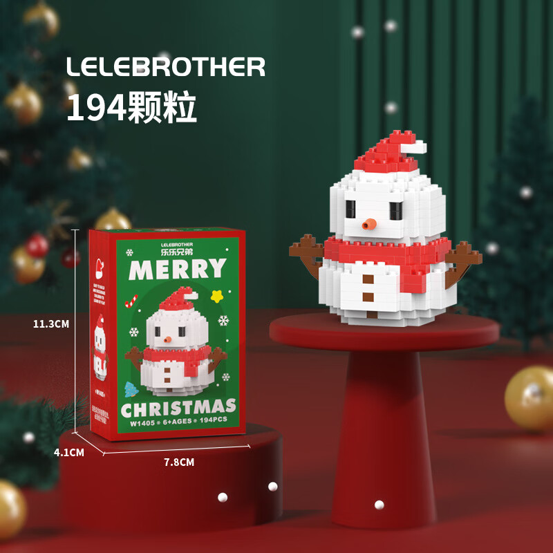 怎么查一款积木历史价格|积木价格比较