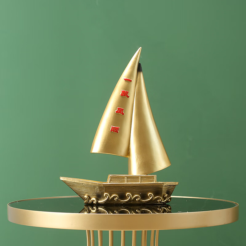 家小博一帆风顺帆船新中式轻奢摆件高端玄关柜餐边柜酒柜书柜软装装饰