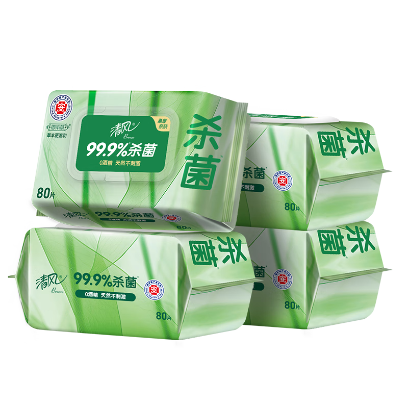 清风【李昀锐同款】御本草杀菌湿巾80片*4包 抽取式 杀菌率99.9% 整箱