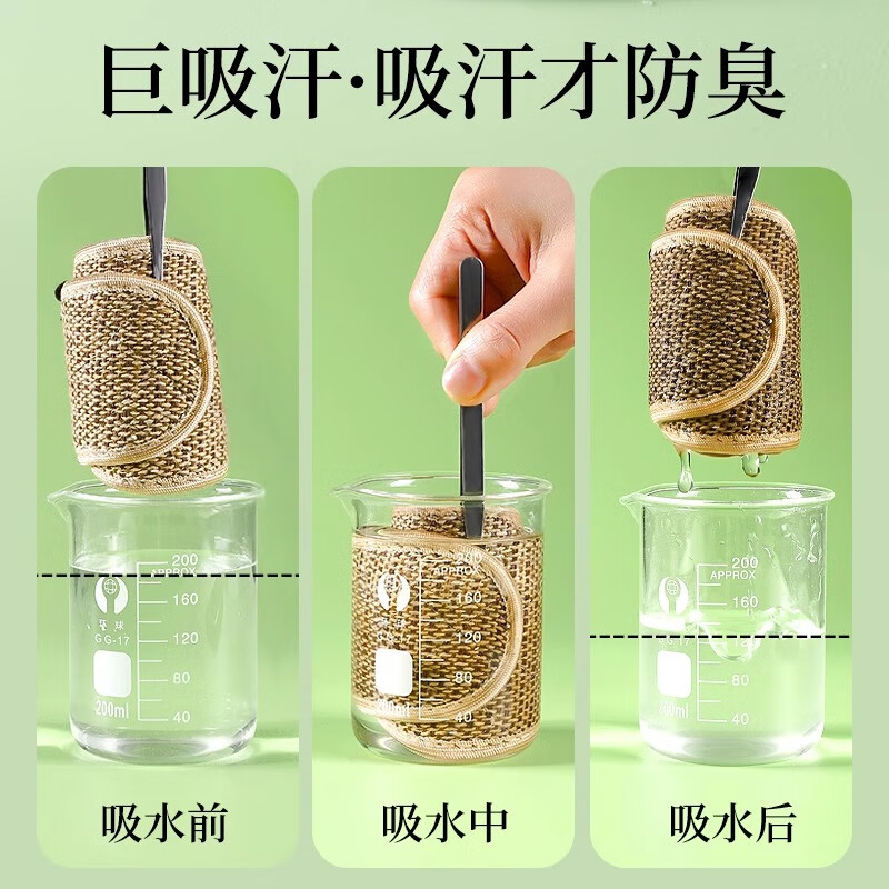 足印部落棉麻鞋垫男吸汗透气抗菌防臭亚麻全棉布鞋垫女艾草除臭汗脚皮鞋垫 棉麻款】艾草除臭丨吸汗透气 2双 38码