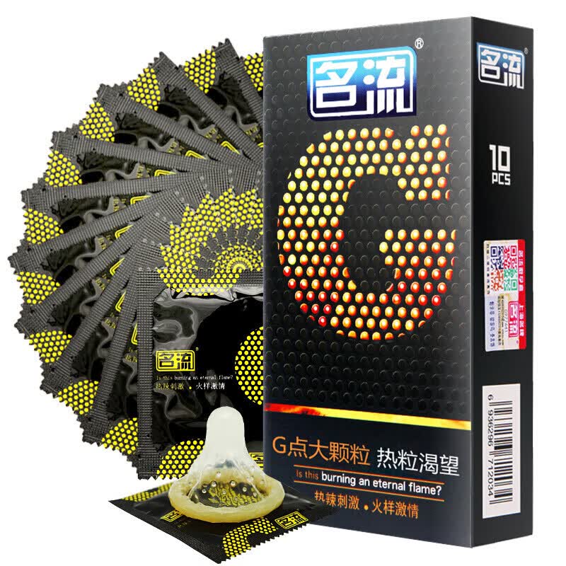 名流 避孕套颗粒狼牙套避孕套套 凸点大颗粒超薄安全套 冰火螺纹套套男用保险套成人用byt房事男女用 热粒渴望+激爽大颗粒【共20只】送海豚棒