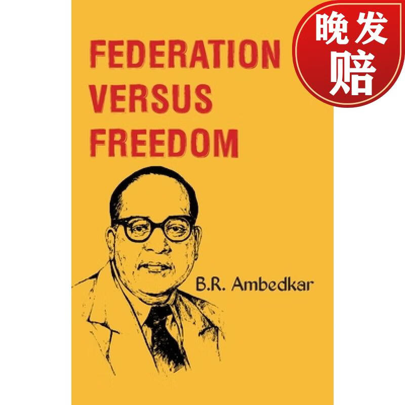 【4周达】federation versus freedom