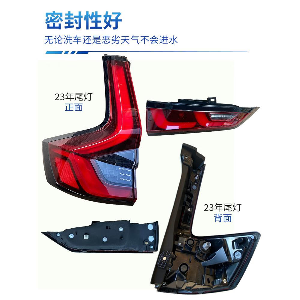 曼影(manying)适用于本田crv后尾灯23年原厂灯罩加灯座组装倒车刹车