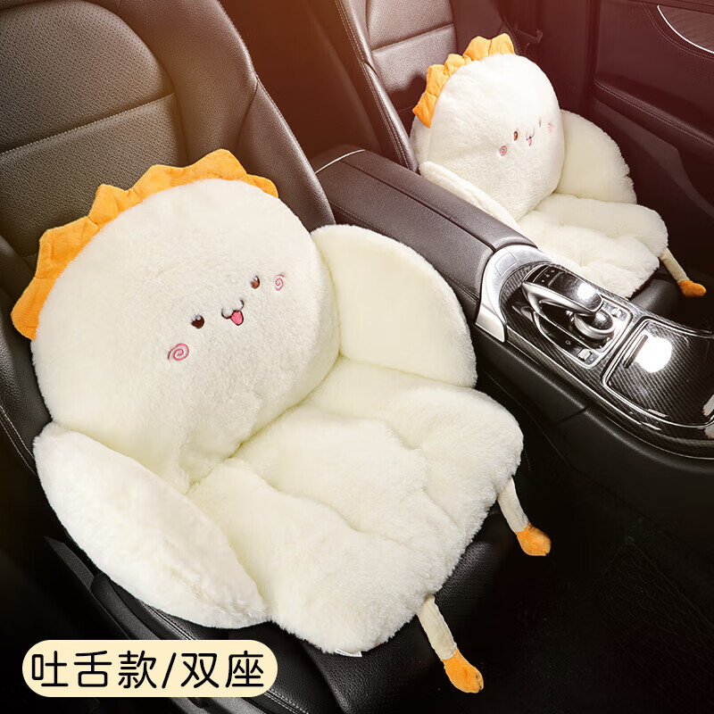 表情款吐舌款白色两个