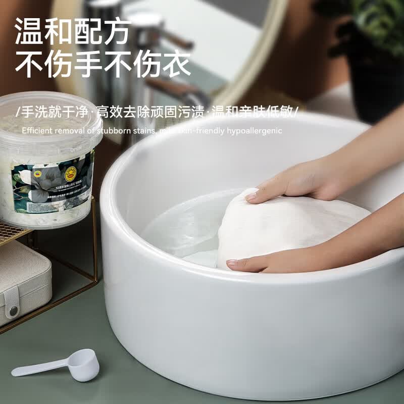 SUPILERS5D五合一山茶花洗衣凝珠留香正品持久留香五合一洗衣液 5D五合一山茶花【140粒一桶装】