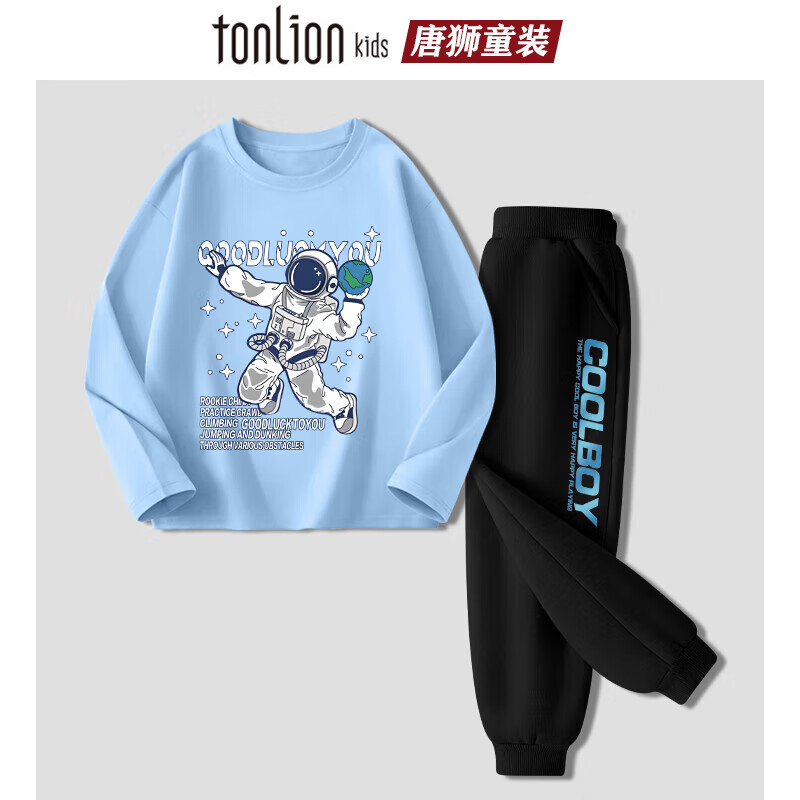 【旗舰店】唐狮 儿童长袖卫裤套装