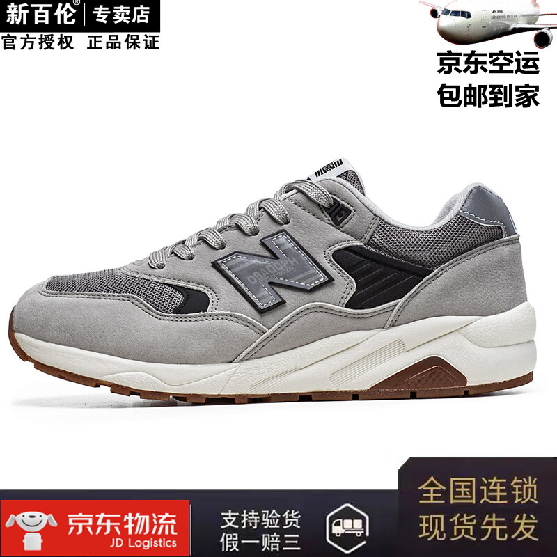 新百伦（NEW BOLUNE）男鞋2025夏季透气鞋子男经典574休闲运动板鞋nbL增高情侣鞋子男 580元祖灰 42 【标准运动鞋尺码】