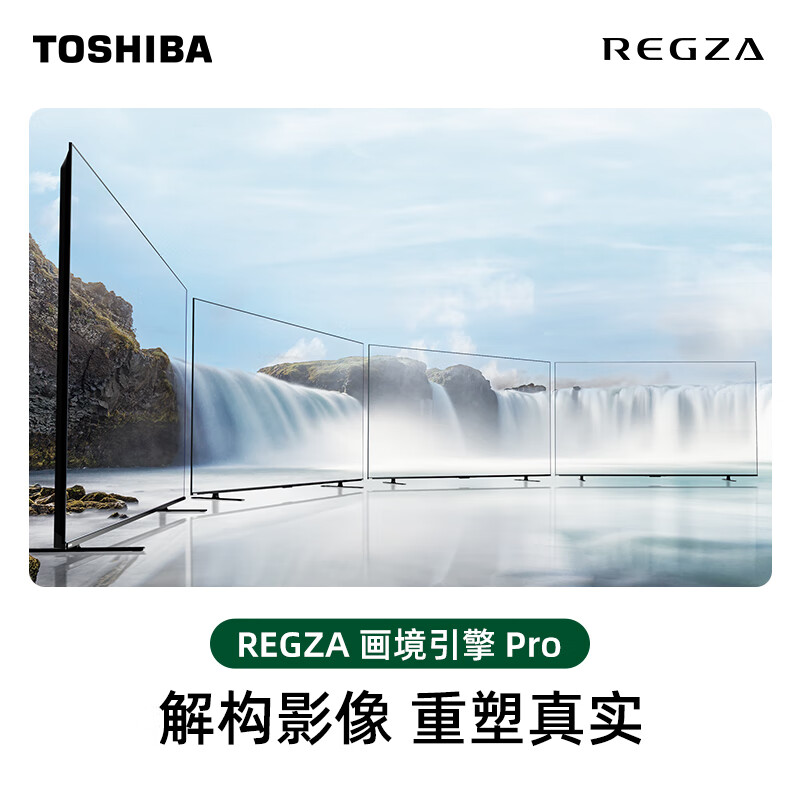 2025年电视十大品牌排行榜揭晓:这10款画质清,智能优