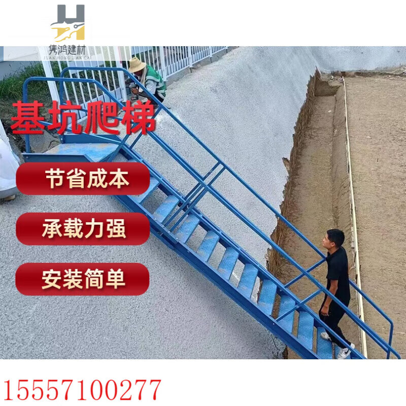 仁聚益基坑爬梯斜梯移动工地涵洞施工标化双侧扶手钢桥梁施工安全楼梯