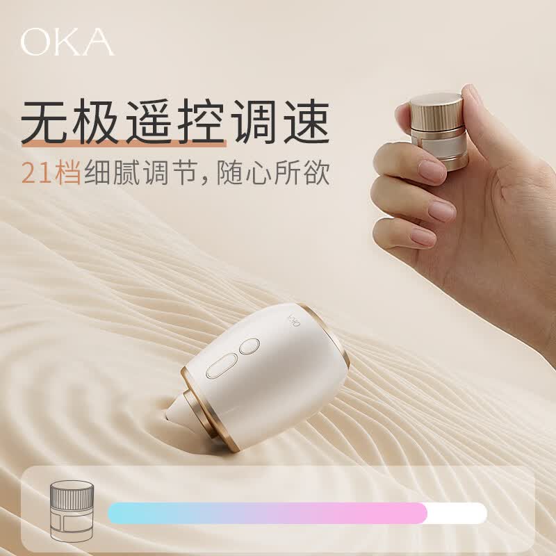OKA香水瓶PRO跳蛋女用品女性吮吸自慰器生理情趣玩具震动棒高潮神器 【无忧悦享套装】香水瓶PRO+礼包+烟花嘴+体验卡