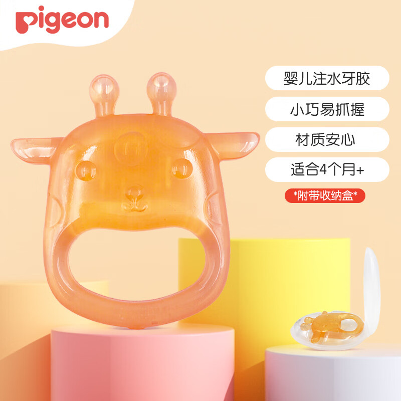 贝亲（Pigeon）安抚奶嘴 婴儿全硅橡胶安抚奶嘴 宝宝柔软牙胶 新生儿安慰奶嘴 牙胶- 4-6个月 1只装 （4个月+）