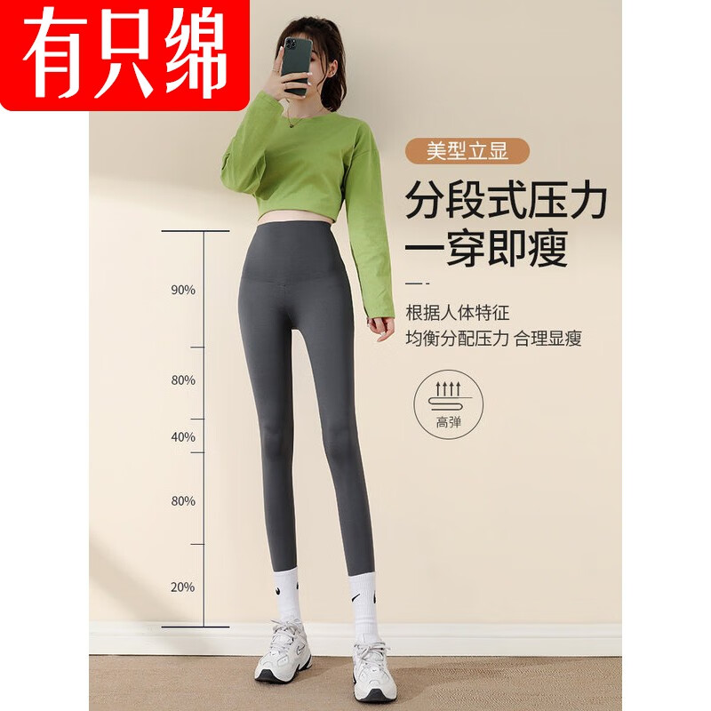 有只绵鲨鱼皮打底裤女高腰弹力魔术裤九分打底外穿女士裤子 喇叭鲨鱼裤 四季款 L 【适合105-130斤】