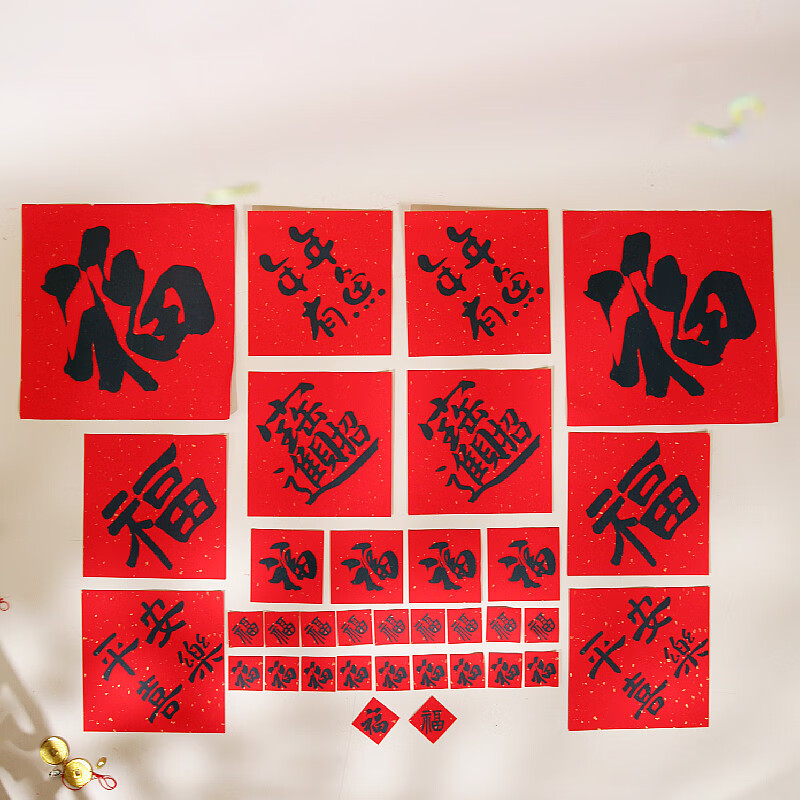恒愎万年红洒金宣纸斗方窗花挥春对联喜庆过年36个福字套新年红纸 o