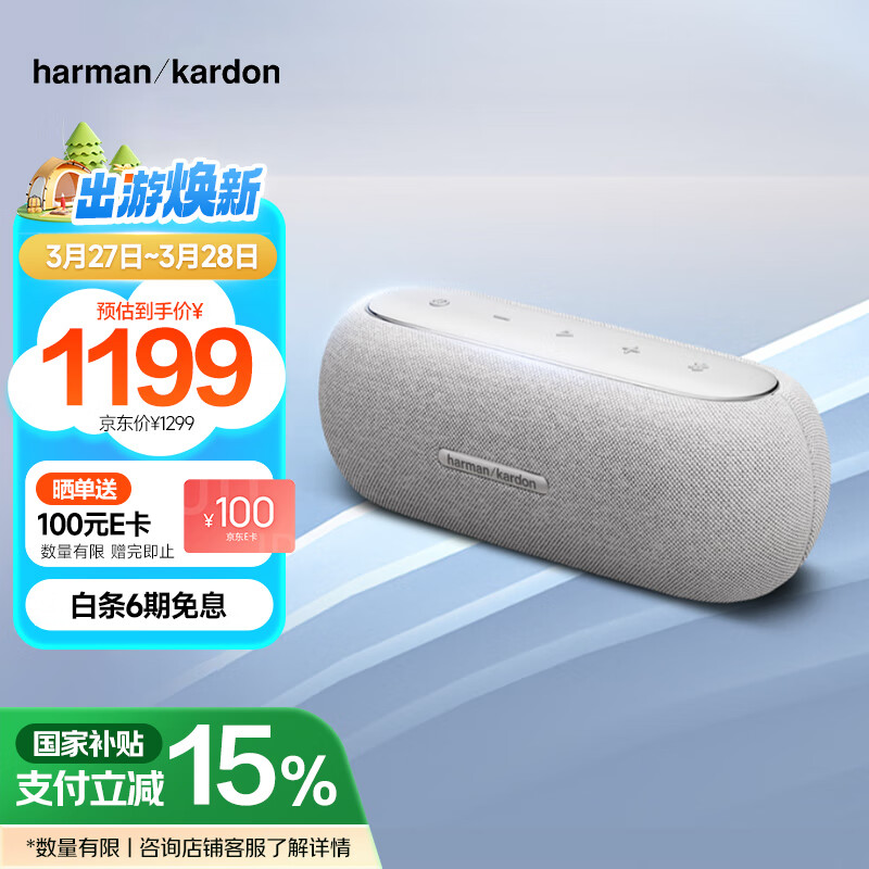 �������� LUNA ��Я��������  ����������ϵͳ �������� ����������Ԫ  IP67��ˮ�������� ����ɫ