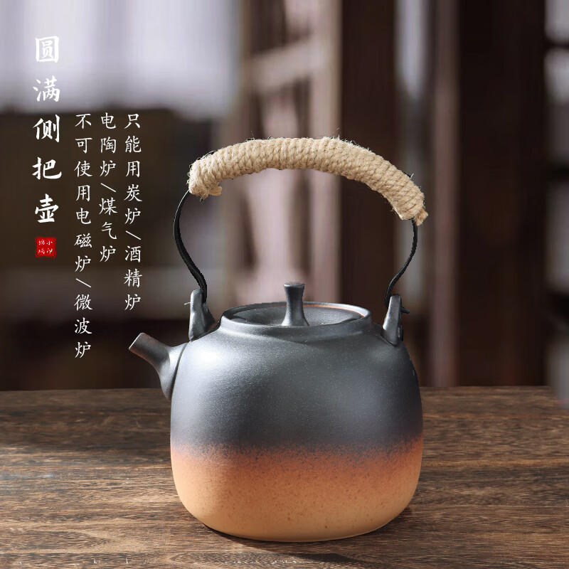 棉小城手工小炭炉红泥工夫茶炉橄榄碳炉陶瓷提梁壶潮汕中式复古围炉煮茶 红泥元宝炭炉+富贵提梁壶