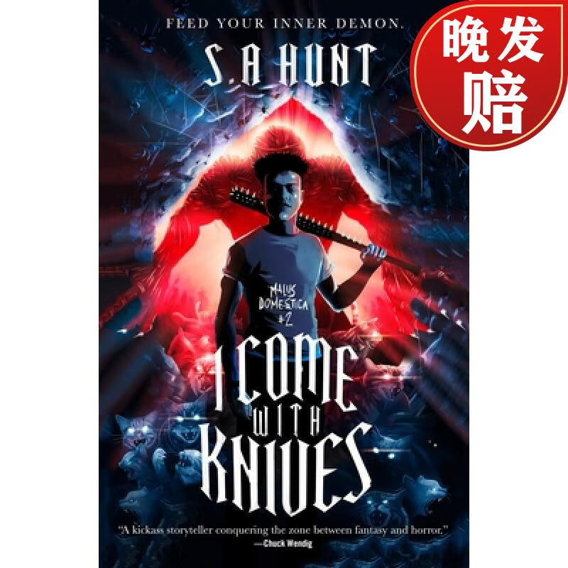 【4周达】i come with knives: malus domestica #2