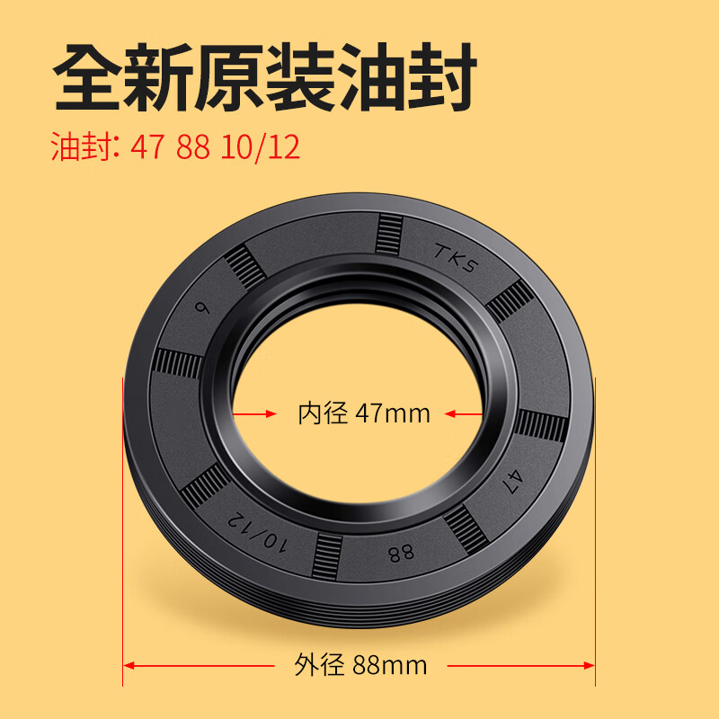 锋森适用于小天鹅滚筒洗衣机三脚架轴承油封td100-1432idy/14366wmudt