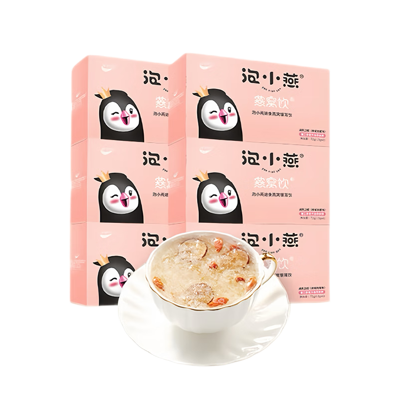 泡小燕 燕窝饮即食燕窝银耳羹代餐燕窝羹盒礼品节日送礼送长辈父母女友 6盒套餐【焖烧杯+电煮锅】