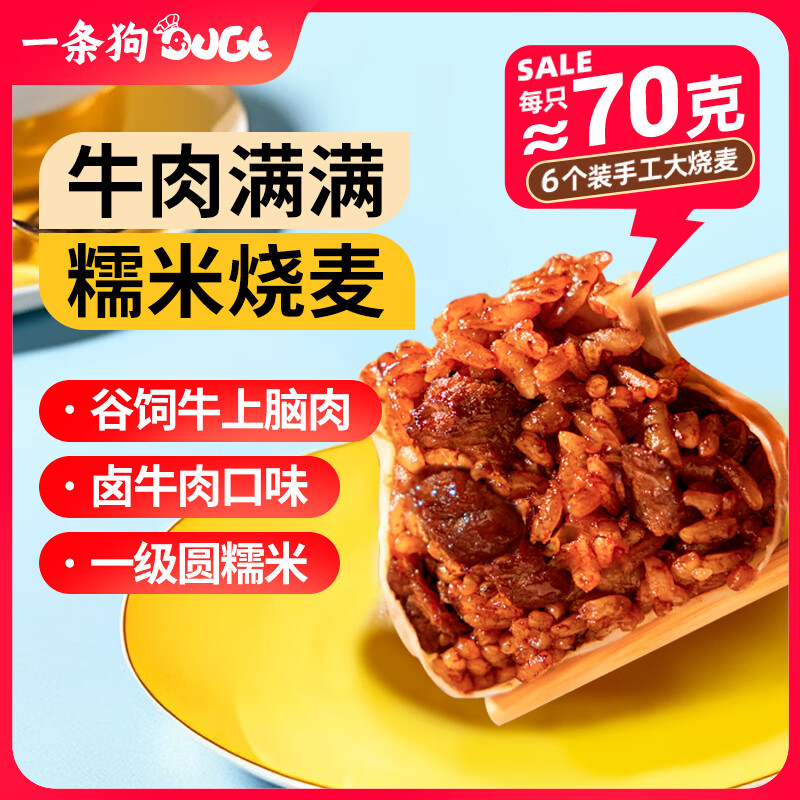 һ ţ(±ţ)  420g 6ֻ  ʳ 17.9Ԫ